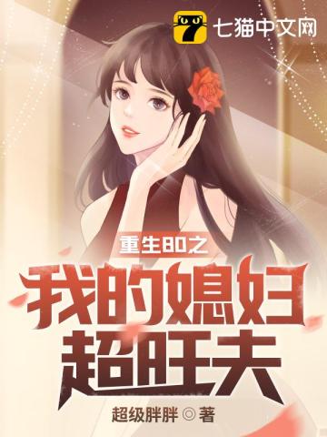五个哥哥上门接，大佬假千金她不装了！