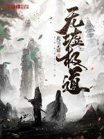 试问卷帘人，却道海棠依旧