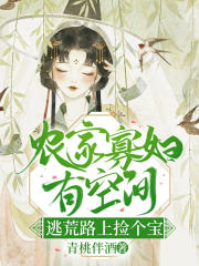 救赎那个偏执男二