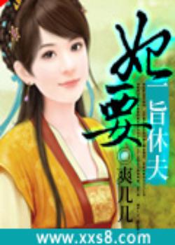 纯爱暴君