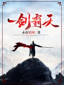 斩神：序列之神，开局攻略林七夜
