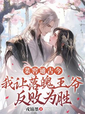 绑定生子系统后，小雌性撩遍兽世