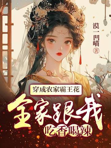 帝霸永恒