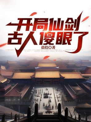 重生古代之纨绔逆袭