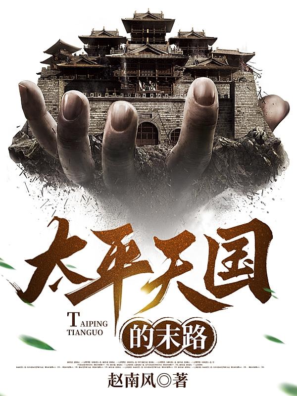 巨型生长的野蛋
