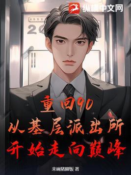 杀夫证道的我，读心后被前任团宠