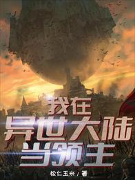 清冷上神捡到一只小僵尸