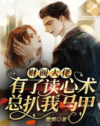 美女西施传奇