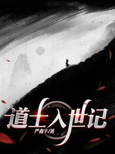 新生代之奥特反派之旅