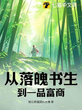 隐世大佬下山，为所欲为一路横推