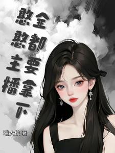 重返1983：开局迎娶前妻闺蜜